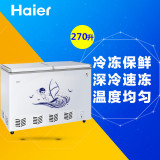 全新Haier/海尔 FCD-270SE卧式家用商用冰柜冷藏冷冻双温冷柜联保