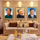 毛泽东邓小平画像装饰画有框画客厅办公室公司挂画伟人画像装饰画