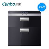 Canbo/康宝 ZTP108E-11EC 消毒柜嵌入式立式家用高温厨房碗柜小型