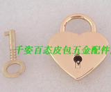 包包饰品锁配件五金爱心形浅金色装饰挂锁箱包锁头带钥匙银色小锁