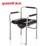 鱼跃老人坐便椅残疾人坐便器可折叠坐厕洗澡椅子孕妇移动马桶凳