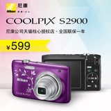 Nikon/尼康 COOLPIX S2900 尼康高清数码相机 大陆行货 全国联保