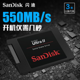 Sandisk/闪迪 SDSSDHII-120G-Z25 高速ssd笔记本固态硬盘120g