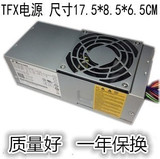 全新原装DELL560S  T497G L250PS-00 PC6038 TFX0250p5W 小电源