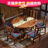 红木家具 红木餐桌7件套 新中式实木餐台 刺猬紫檀木家具LG-C54
