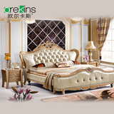 欧尔卡斯家具 欧式全实木雕花床白杨木床 简约现代双人大床公主床