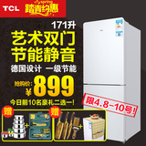 TCL BCD-171KF1 家用小型双门式电冰箱 两门冰箱一级省电特价包邮