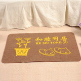 基督教家居礼品 SH-DT-002 和睦同居-地毯 家用地毯 门毯