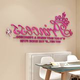 皇冠女孩卧室卡通公主亚克力立体墙贴3D水晶客厅温馨浪漫装饰墙贴