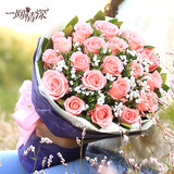 红粉玫瑰花束19朵生日鲜花速递杭州花店岳阳济南南昌鄂州嘉兴衡水
