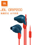 JBL GRIP 200 专业运动耳机双耳入耳式手机通话耳塞 运动不掉落