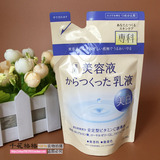 日本代购 资生堂专科 美容液美白补水乳液 替换装 保湿型 130ml