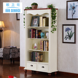 欧卫司美式田园实木书柜 简约现代组合书架书房简易置物柜子
