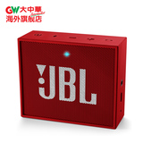 JBL GO音乐金砖无线蓝牙音箱户外迷你音响便携HIFI