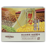 【天猫超市】想念挂面 杂粮面条礼盒3600g绿豆荞麦玉米黄豆