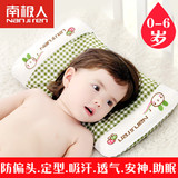 0-1-3-6岁婴儿加长定型枕头宝宝纠正防偏头儿童决明子护颈枕夏季