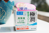 现货 日本代购 乐敦肌研极润玻尿酸高保湿面霜乳霜 50g