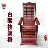 红木摇椅躺椅老挝白酸枝躺椅逍遥椅原木生坯半成品红木家具批发