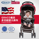 Graco葛莱婴儿手四轮推车 超轻便捷可躺座宝宝避震伞车儿童折叠车