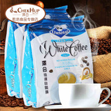泽合白咖啡450gx2袋包邮 无蔗糖2合1速溶咖啡马来西亚 2件送杯子
