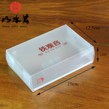 铁观音半斤装PVC盒 炭焙 通用版透明盒 茶叶包装 简易盒  山水茗
