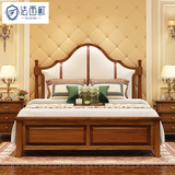 法西欧 美式实木床1.8米全实木双人床乡村家具美式真皮床欧式大床