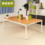 办公家具板式长条钢脚会议桌简约现代员工培训桌简易会议桌椅