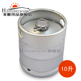 10升316加厚不锈钢桶发酵罐自酿葡萄酒发酵桶酿酒设备酿酒机器