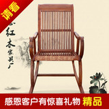 特价红木刺猬紫檀梳子摇椅非洲花梨木实木休闲躺椅中式乘凉椅