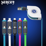 SEBTER汽车手机充电器 车用伸缩数据线 USB手机充电线  自动回卷