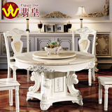 翡皇欧式豪华人造天然大理石白色实木圆西餐桌椅sy8228新款包邮