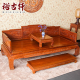 山水罗汉床 花梨木原木实木仿古客厅沙发床中式明清古典红木家具