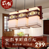 中式实木餐厅吊灯 餐厅书房吧台灯具中式羊皮灯中式古典木艺吊灯