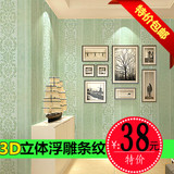 3D无纺布纯色壁纸 素色墙纸 竖条简约现代客厅卧室玄关走廊墙壁纸