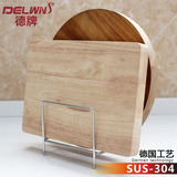 Delwins304不锈钢砧板架锅盖架多功能加厚案板架双格厨房菜板架子