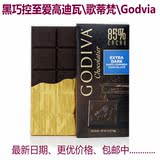现货美国高迪瓦Godiva歌帝梵85%黑巧克力 排块100g 3块包邮