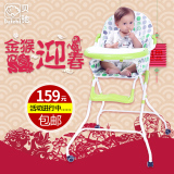 贝驰儿童餐椅便携式多功能可折叠宝宝餐桌椅婴儿塑料吃饭座椅