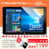Teclast/台电 Tbook11双系统 WIFI 64GB Win10安卓平板电脑英寸