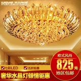 LED传统金色客厅灯具圆形水晶灯吸顶灯饰卧室大厅大气现代6635L
