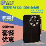蓝宝石 R5 230 1G DDR5 白金版 1G DDR5高清游戏独立显卡秒GT610