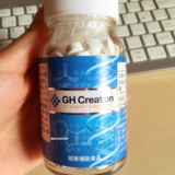 日本直邮 GH-Creation长高丸/助长素90天营养钙片长高营养品