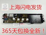 TCL洗衣机电脑板XQB45-361P XQB50-31SA XQB50-211SA XQB55-35A