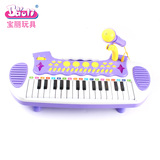 3-6岁宝宝益智锻炼玩具琴儿童电子琴带话筒充电版初学者台式钢琴
