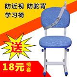 小椅子儿童学习椅子靠背椅可升降椅子书桌椅学生椅子家用矫姿椅