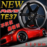 经典款RAYS新款TE3716寸17寸18寸19寸黑白色宽边改装轮毂 头尾铃
