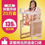 硕康儿童餐椅实木宝宝座椅餐桌椅多功能婴儿座椅宝宝椅宝宝吃饭桌