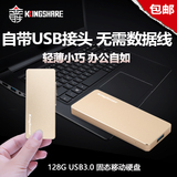 金胜T5 128G 高速USB3.0 SSD固态移动硬盘便携式硬盘外置轻薄包邮