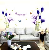 墙贴客厅卧室沙发墙房间装饰背景 可移除花卉贴纸画紫百合 自粘贴