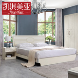 凯淇美亚 床 现代简约1.5米1.8米板式床双人床 卧室家具组合 W102