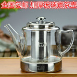雅风加厚玻璃煮茶壶耐热泡茶壶电磁炉加热不锈钢过滤大容量烧水壶